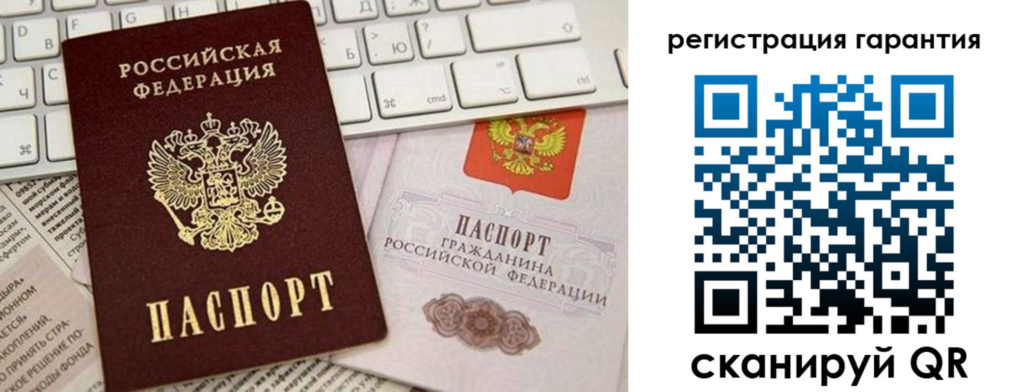 временная регистрация купить в Кораблино
