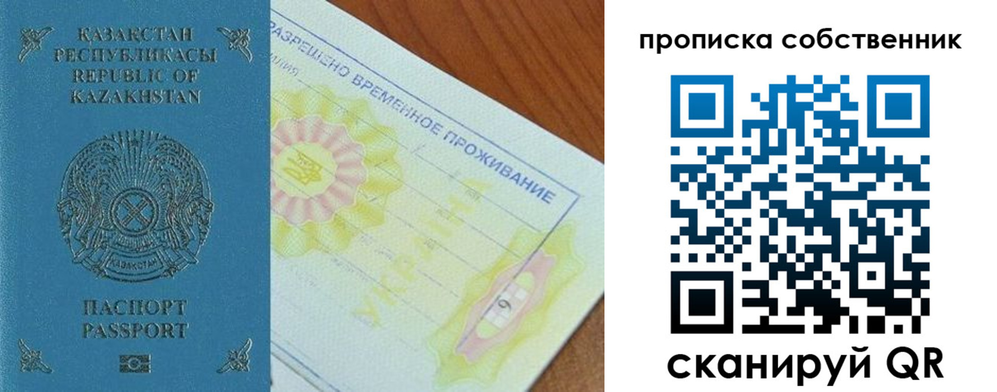 найти адрес прописки в Кораблино
